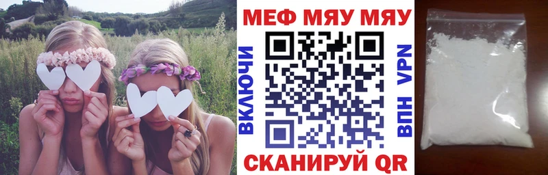 Купить наркотик аптеки Камешково COCAIN Alpha PVP Гашиш LSD-25 Псилоцибиновые грибы omg зеркало Бошки Шишки Меф