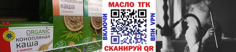 как найти закладки  Камешково  Еда ТГК конопля 