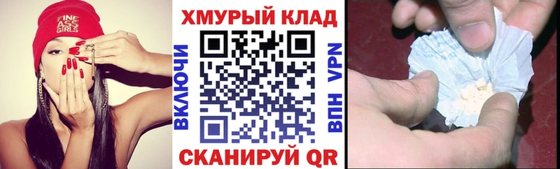что такое наркотик  Камешково  ГЕРОИН герыч 