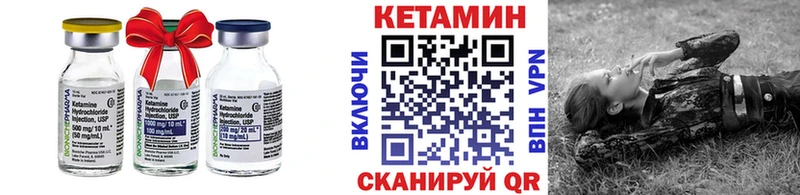 даркнет наркотические препараты  магазин продажи наркотиков  Камешково  Кетамин VHQ 