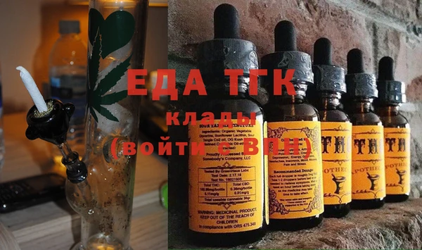 прущие грибы Алексеевка