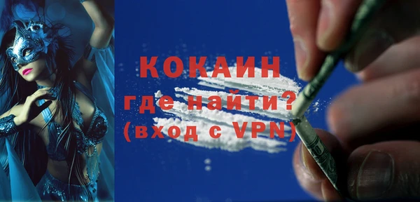 кокаин перу Алексин