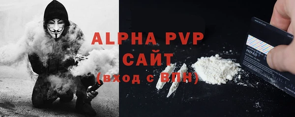apvp Алзамай
