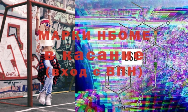 прущие грибы Алексеевка