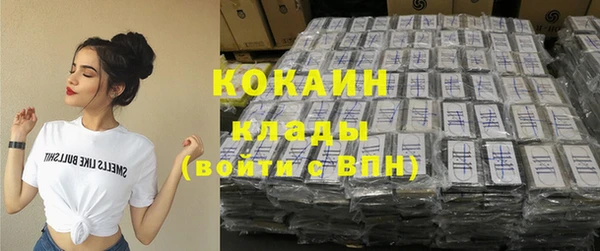 кокаин перу Алексин