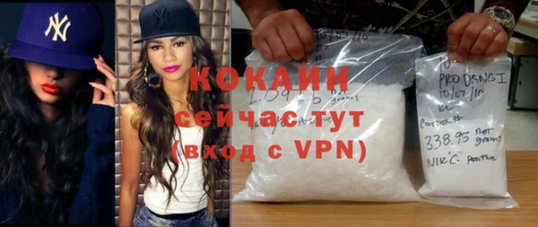 кокаин перу Алексин