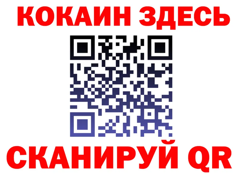АМФ Розовый зеркало площадка ОМГ ОМГ Камешково