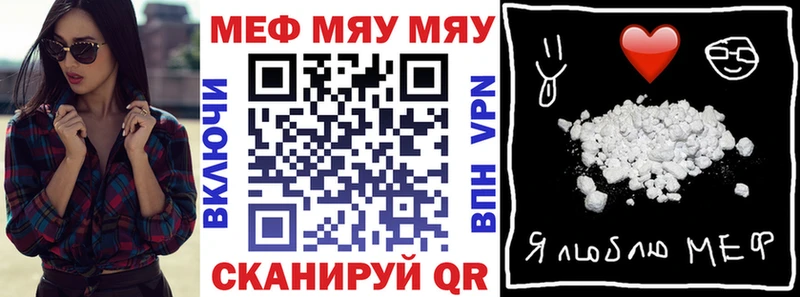 Мефедрон кристаллы  купить наркотик  Камешково 