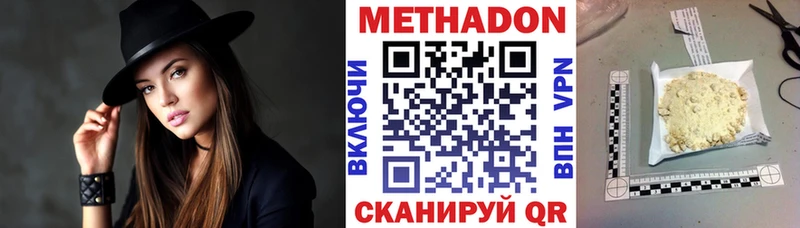 купить закладку  Камешково  Метадон кристалл 