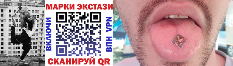 Наркотические марки 1,8мг  Камешково 